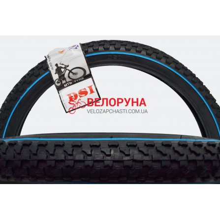 Покрышка 20 x 2.125 DSI 